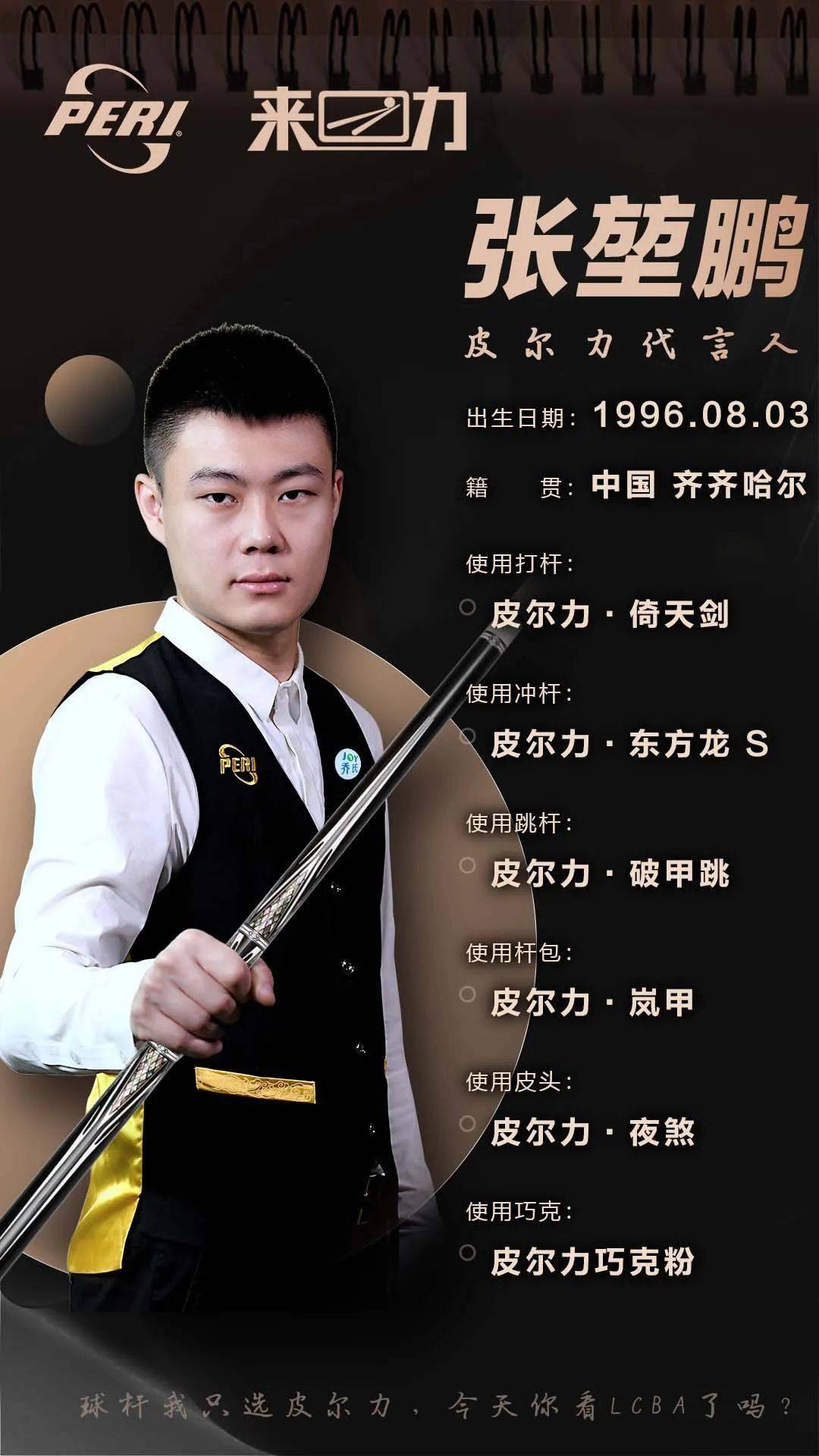 硬地赛季不 硬地赛季不