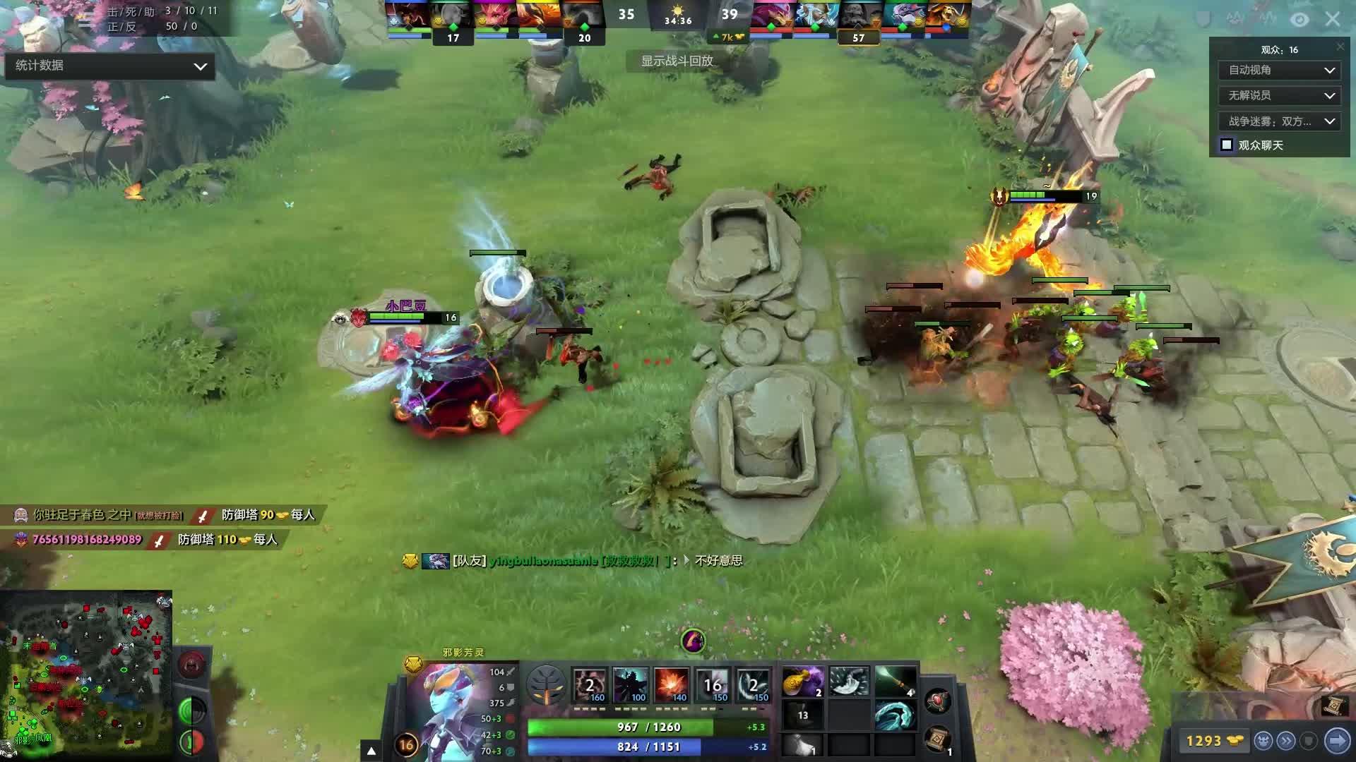 中也不例外 中也不例外