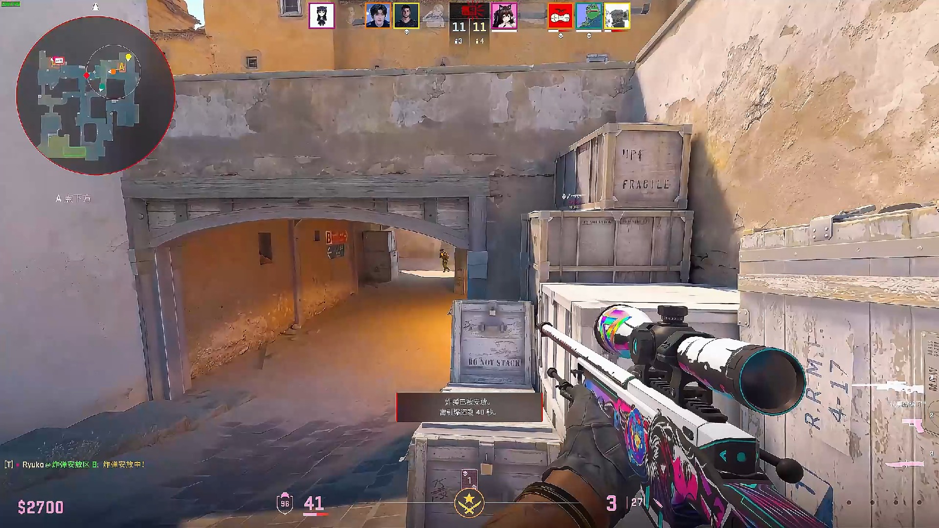 曼在中场的 曼在中场的