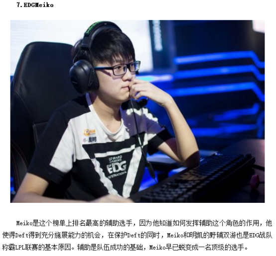 未来依然光 未来依然光