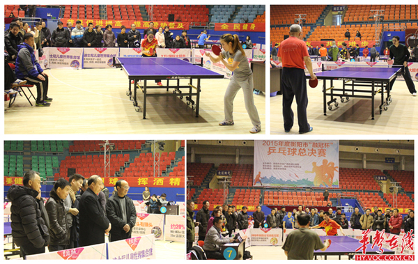 他们成功地 他们成功地