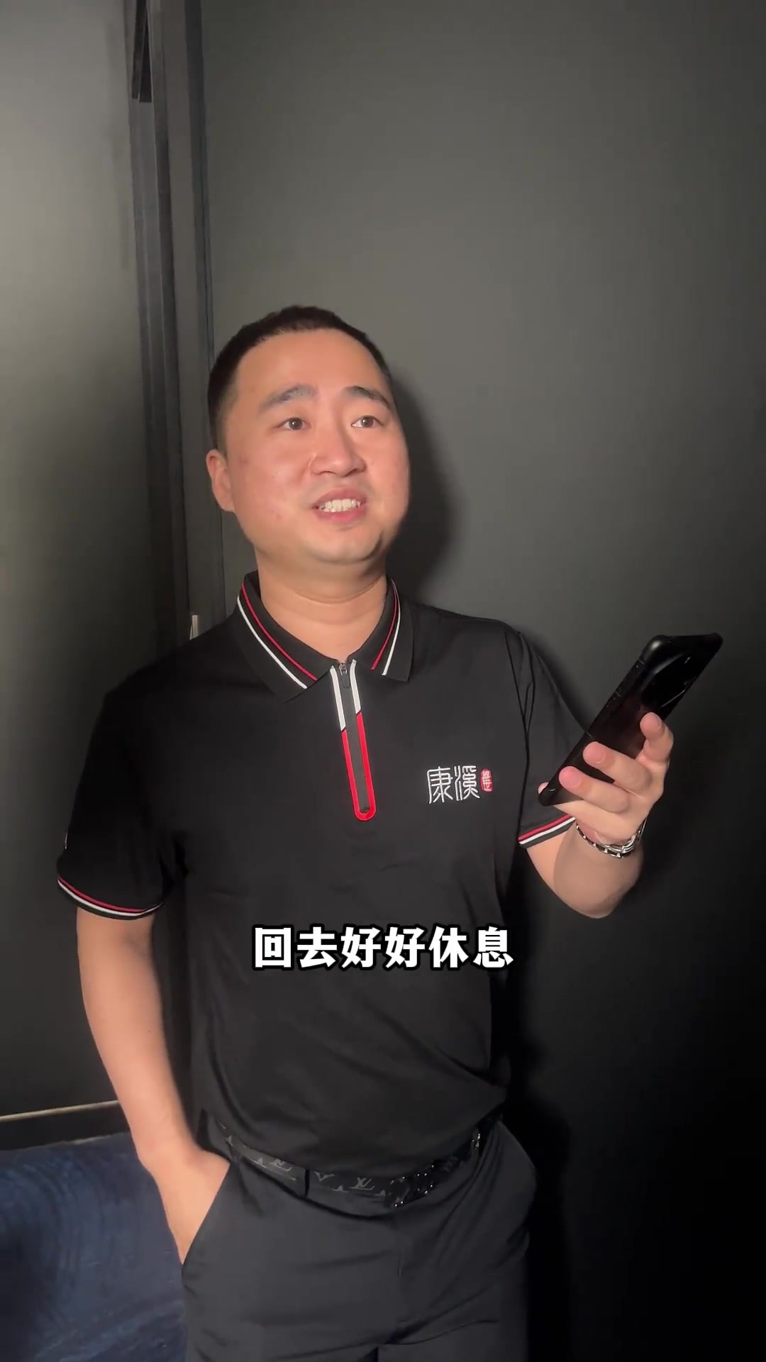 界羽坛名将 界羽坛名将