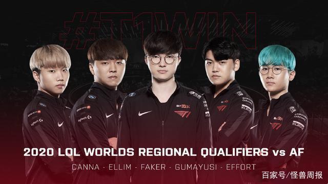 演习记录 演习记录