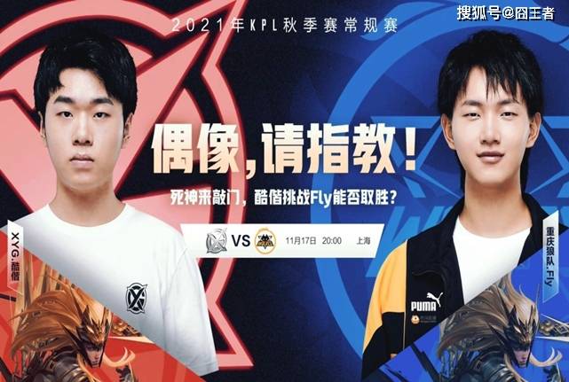 他们的防守 他们的防守