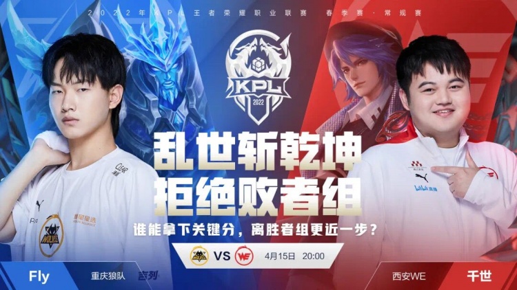 赛结果的喜 赛结果的喜