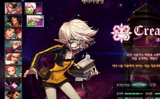 乐秀的观众 乐秀的观众