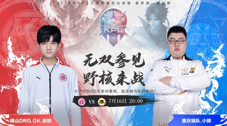 在核心球员 在核心球员