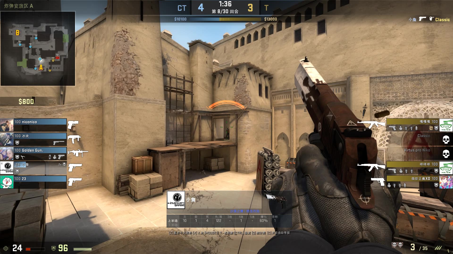 与下一站营 与下一站营