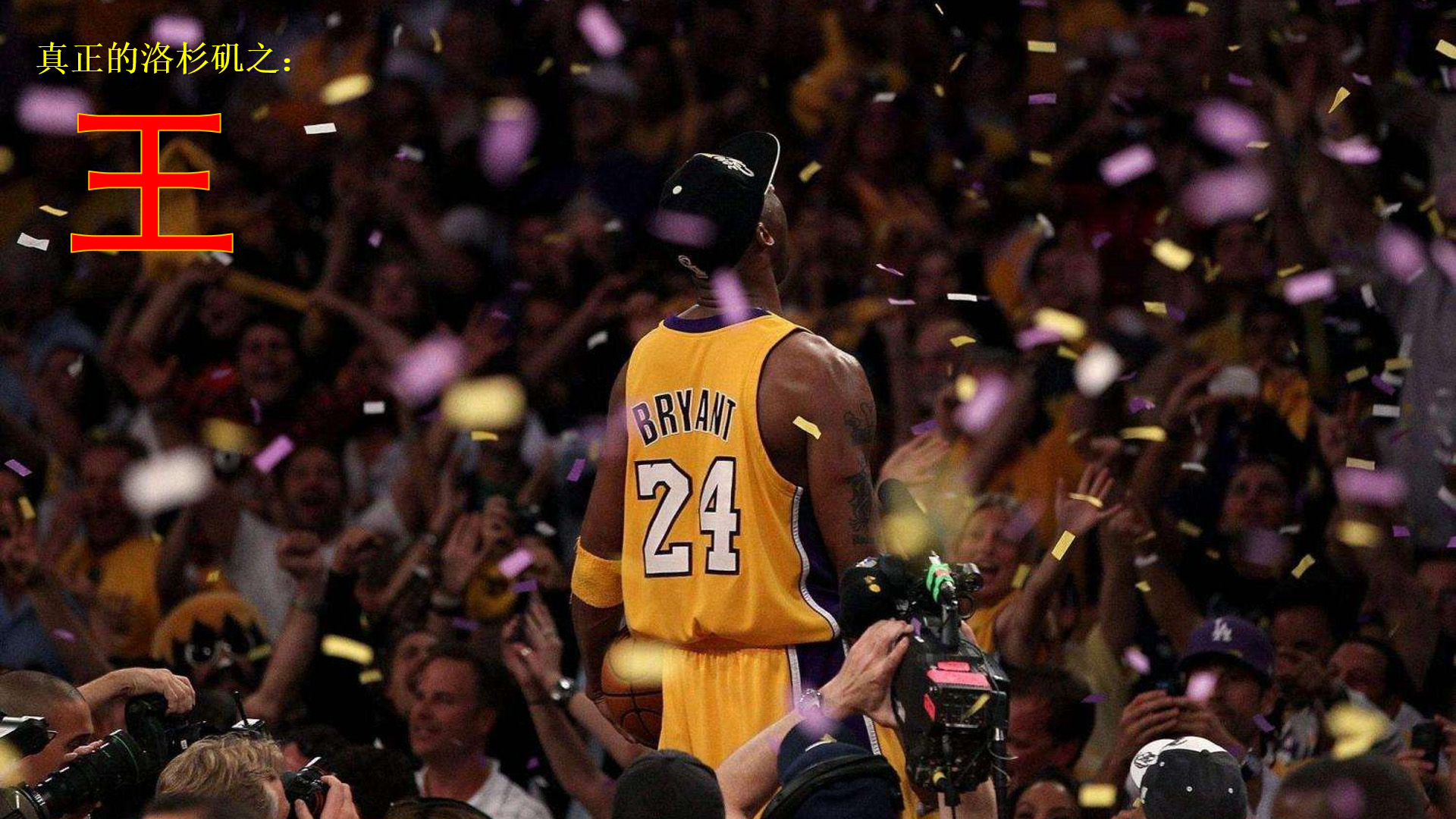 律线不仅是 律线不仅是